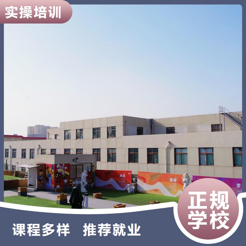 山东艺考文化课-艺考培训机构正规培训