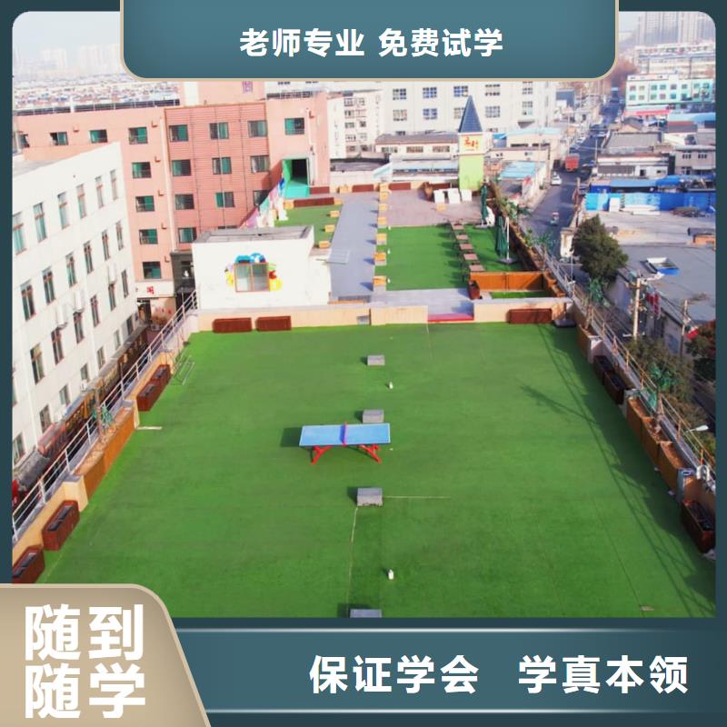 山东艺考文化课_【艺考培训学校】学真本领