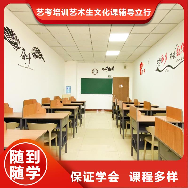 山东艺考文化课_【艺考培训学校】专业齐全