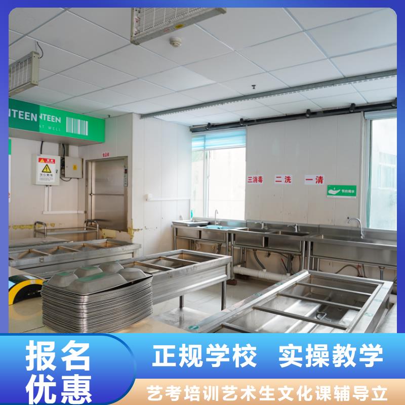 山东艺考文化课高三复读班就业不担心