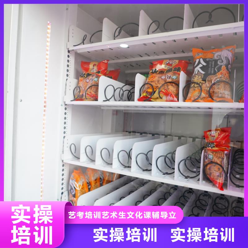 山东艺考文化课【高考全日制培训班】随到随学