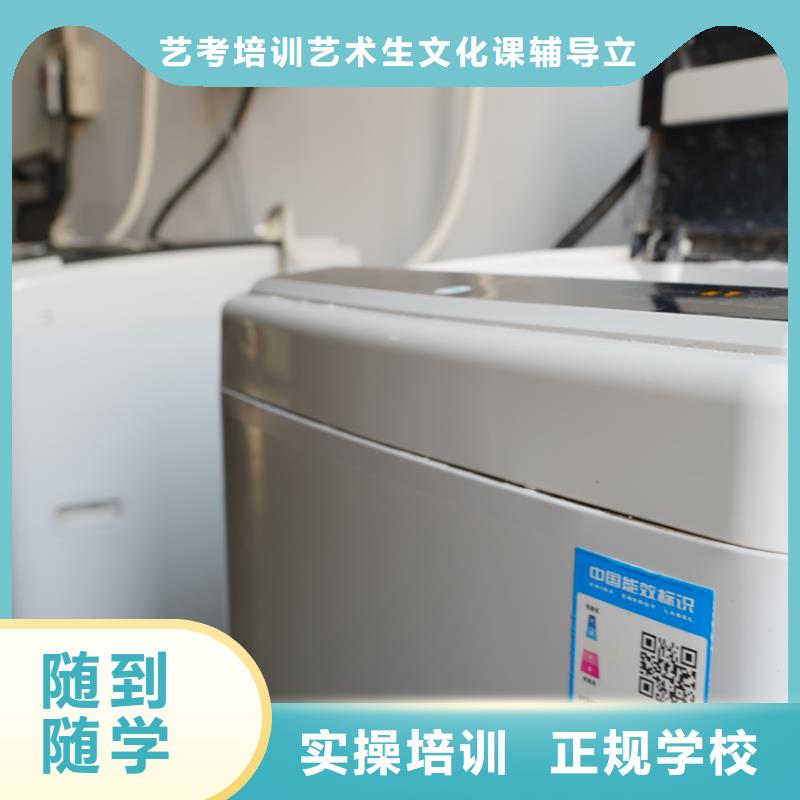 山东艺考文化课,高考复读就业