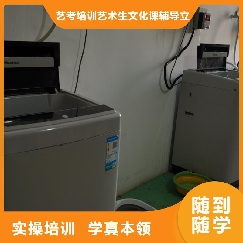 山东艺考文化课-高中化学补习报名优惠