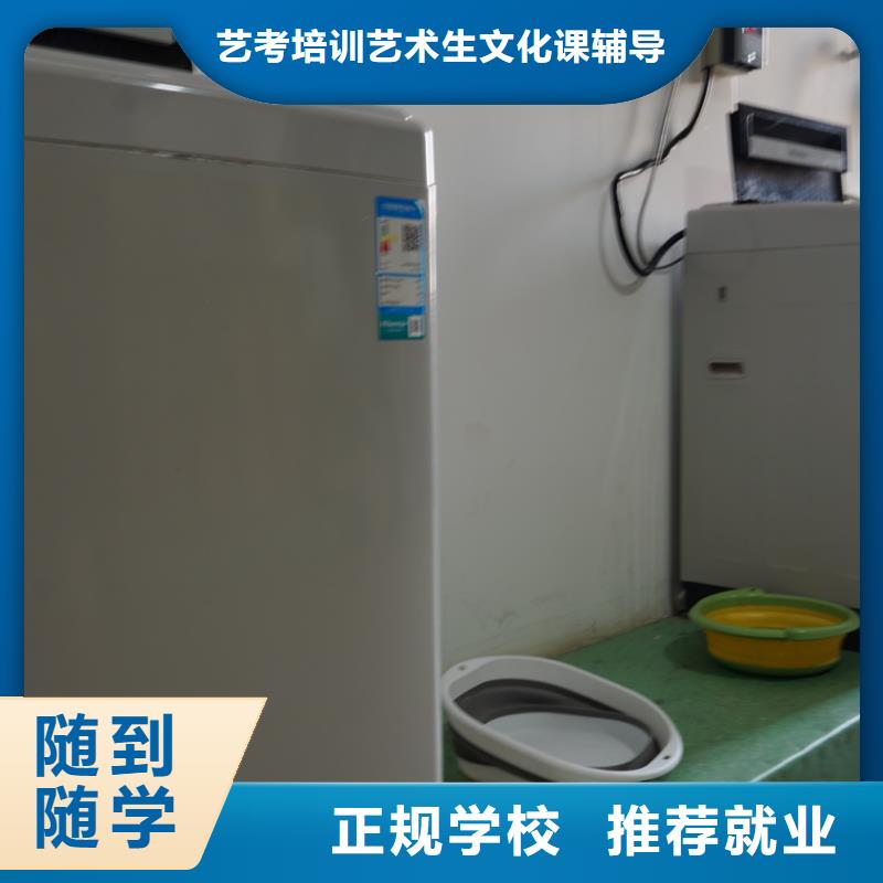 山东艺考文化课,全日制高考培训学校指导就业