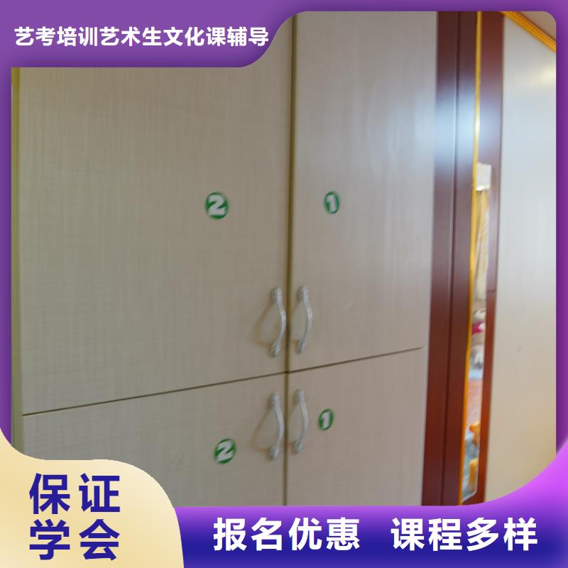 山东艺考文化课_【艺考培训学校】学真本领