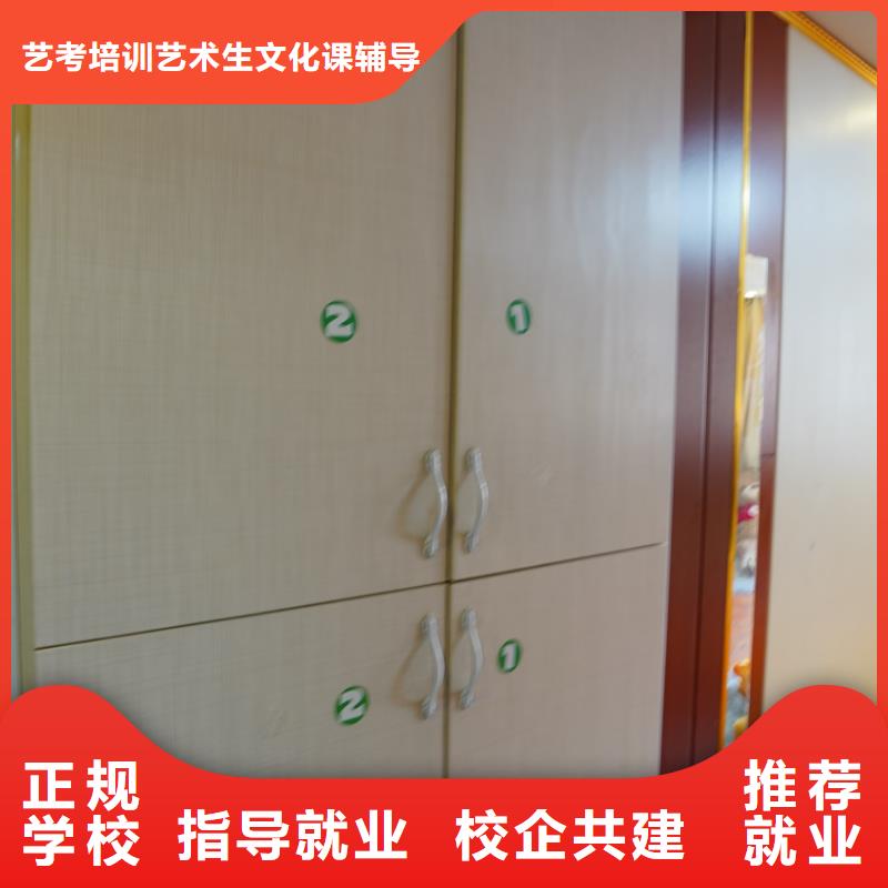 山东艺考文化课高考全日制学校师资力量强
