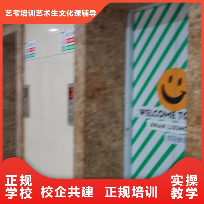 山东艺考文化课高三复读班就业不担心