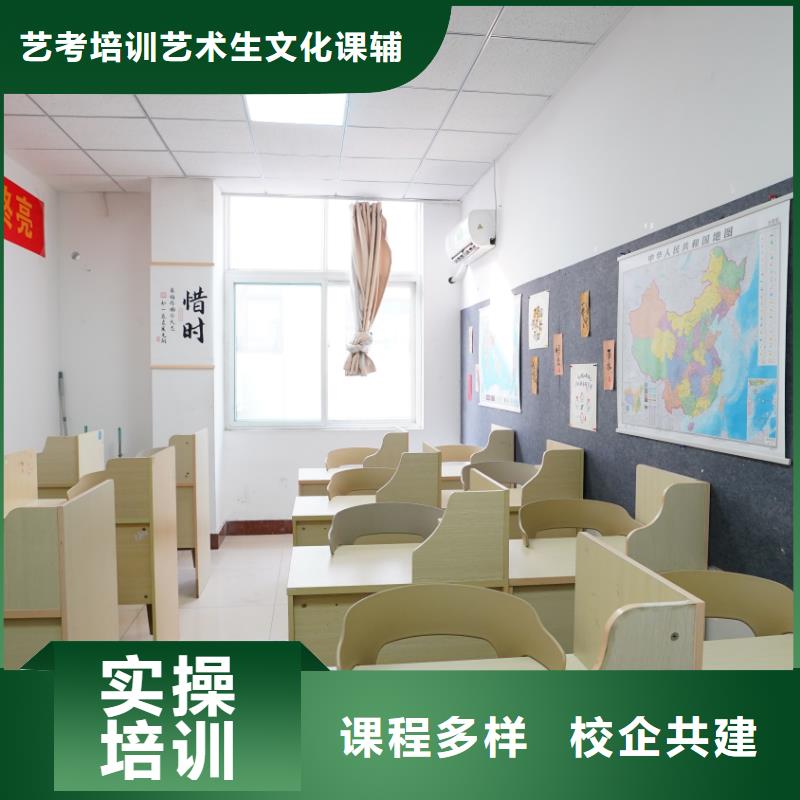 山东艺考文化课高三复读班就业不担心