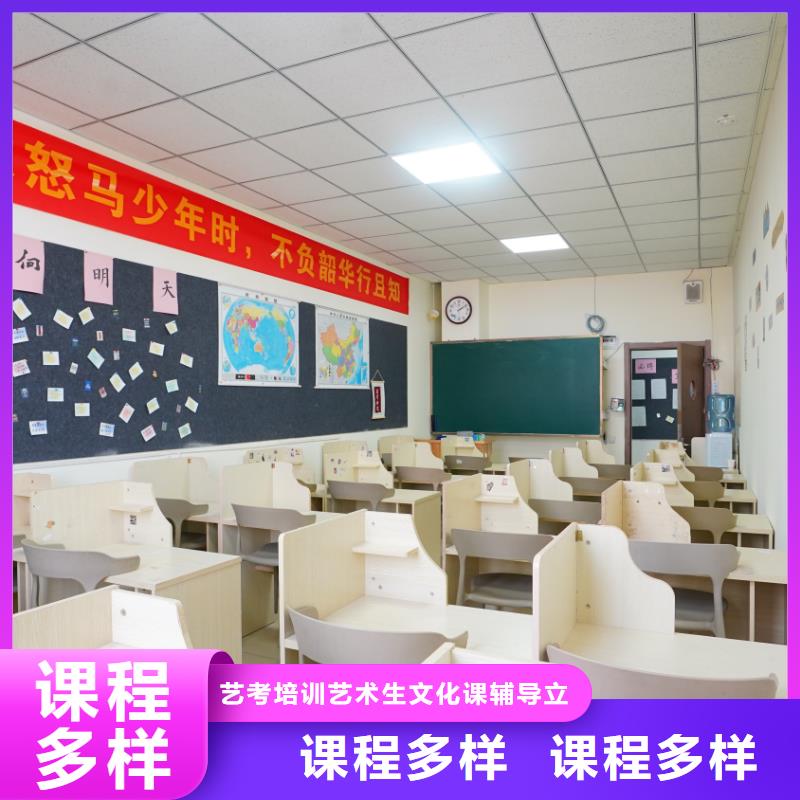艺考文化课冲刺哪家口碑好？立行学校教师队伍优越