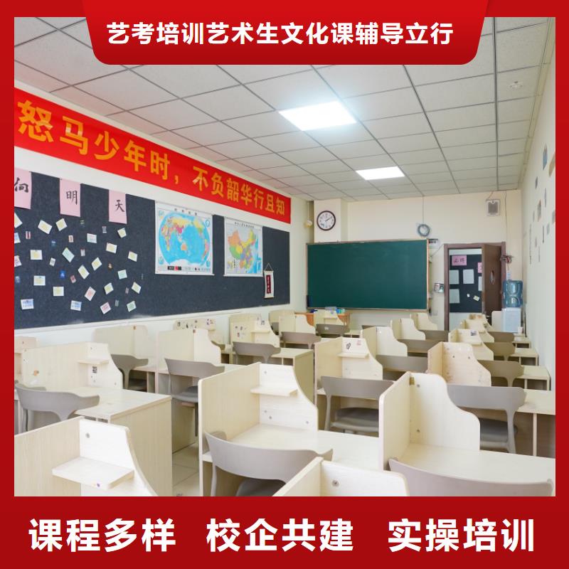 山东艺考文化课【艺考培训】就业前景好