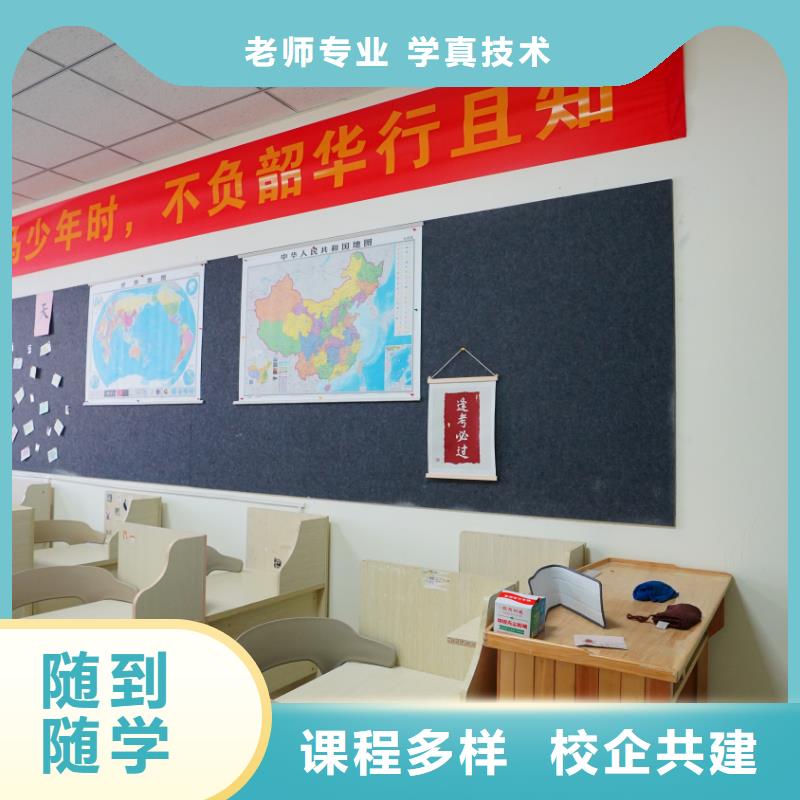 山东艺考文化课【高考冲刺班】指导就业