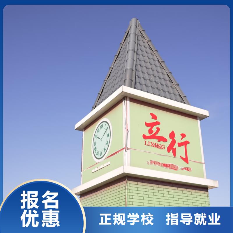 山东艺考文化课艺考辅导机构就业快