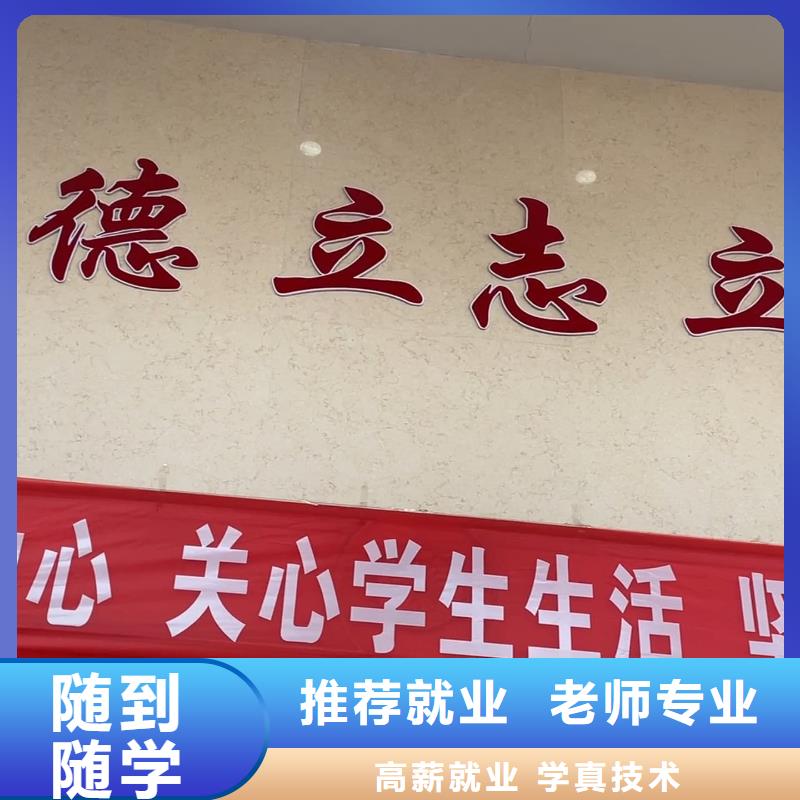 山东艺考文化课高考全日制学校师资力量强