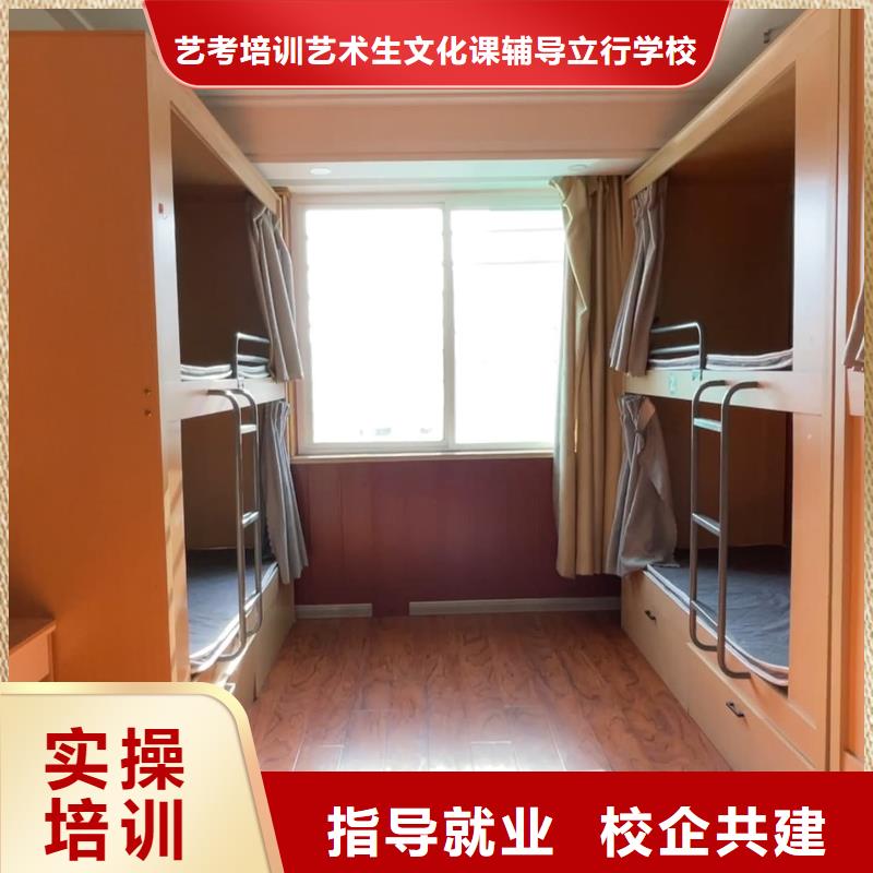 艺考文化课辅导哪家口碑好？立行学校经验丰富杰出