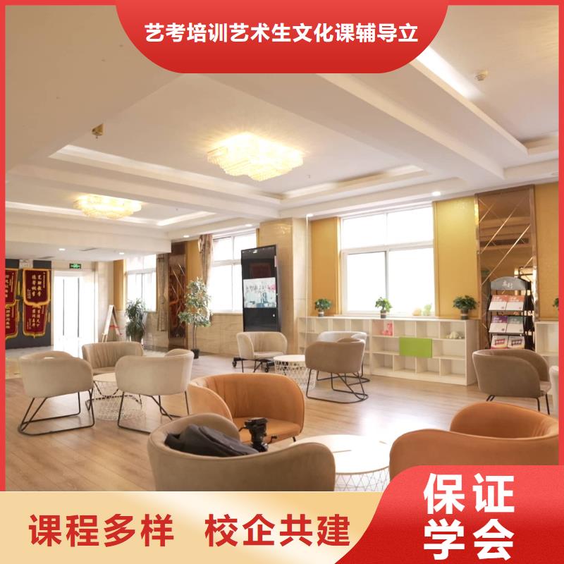 山东艺考文化课高考复读周日班老师专业