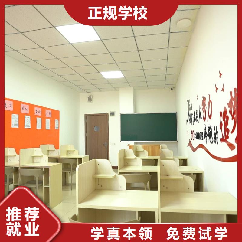 山东艺考文化课【艺考培训机构】随到随学