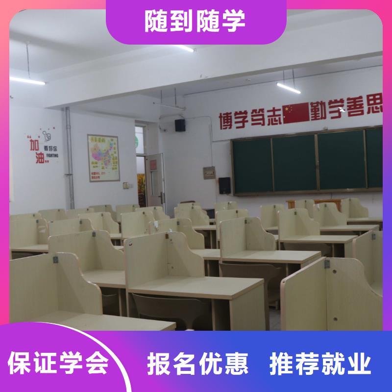 山东艺考文化课高考全日制学校师资力量强