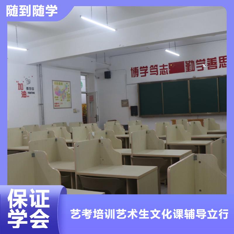 艺考文化课培训学校排名榜立行学校全程督导卓著