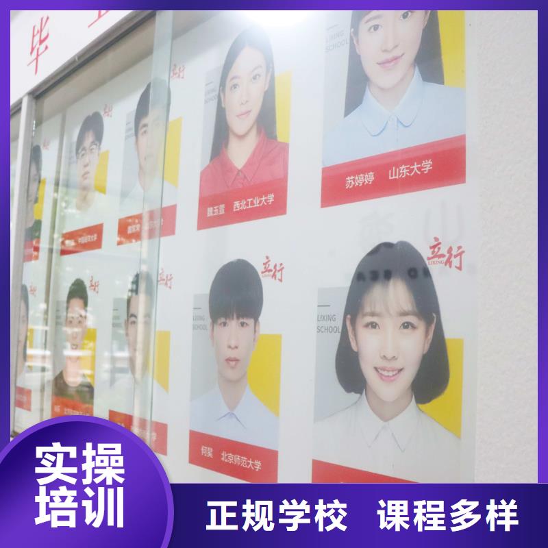 山东艺考文化课_【艺考培训学校】专业齐全