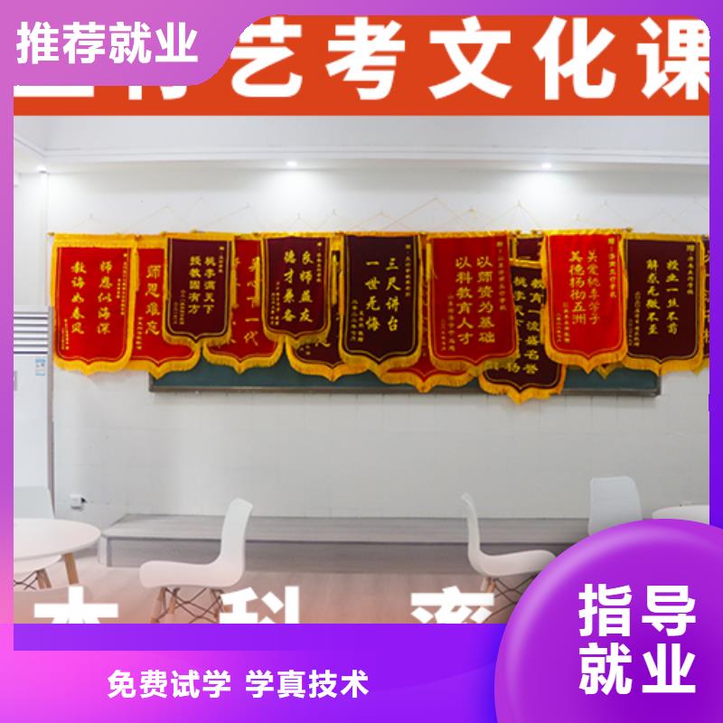 就业不担心滨州艺考文化课正规培训