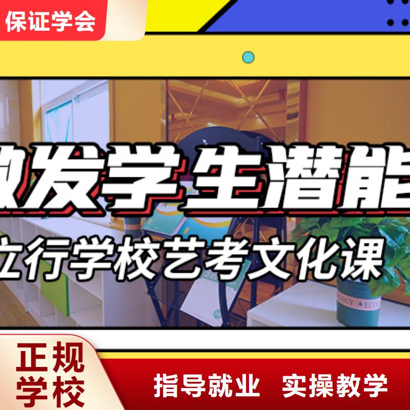 就业不担心滨州艺考文化课正规培训