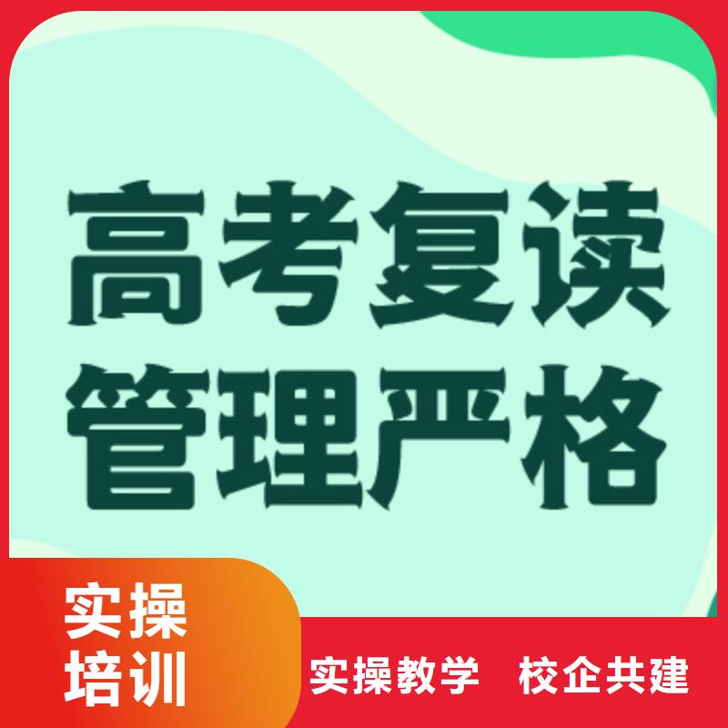 全日制高考复读培训班，立行学校靶向定位出色