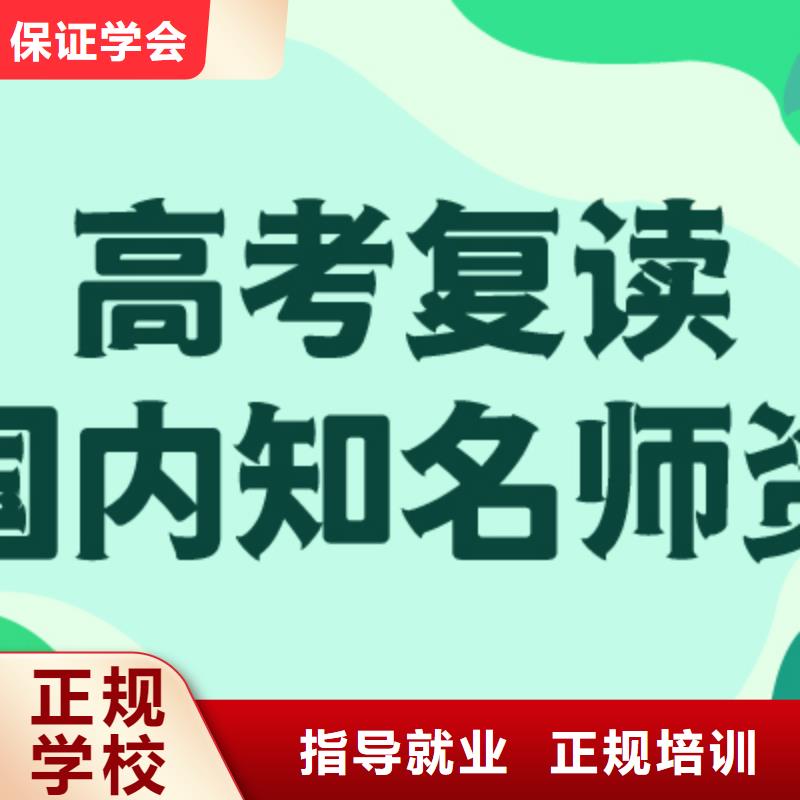 考试没考好高考复读辅导机构，立行学校全程督导卓著