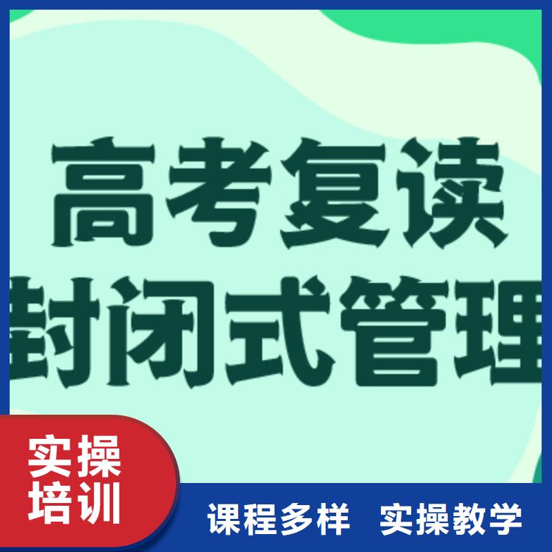 全日制高考复读培训班，立行学校靶向定位出色