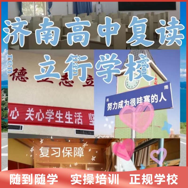 复读艺考培训机构实操教学