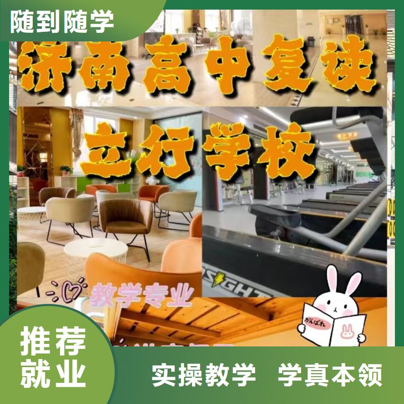 复读艺考文化课百日冲刺班报名优惠