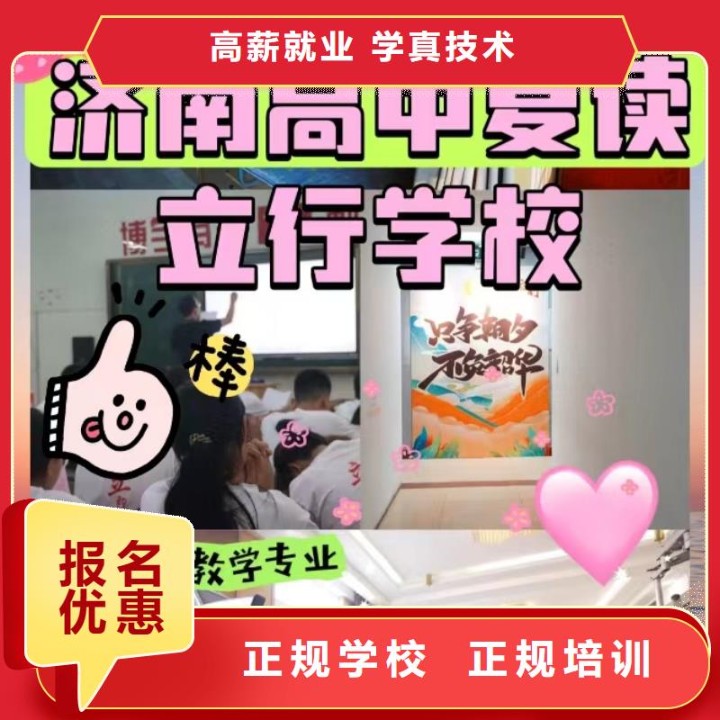 复读艺考一对一教学正规学校
