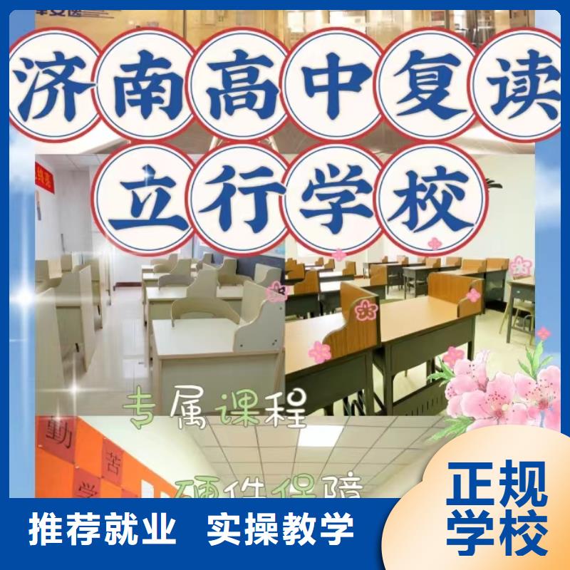 2025年高三复读补习机构，立行学校靶向定位出色