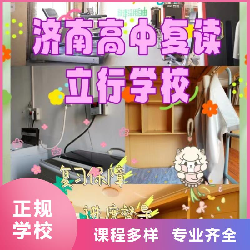 复读高考语文辅导实操教学
