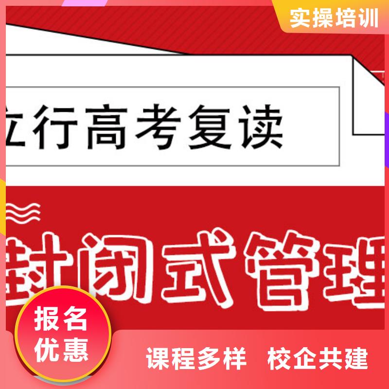 【舞蹈艺考培训】立行学校【 复读师资力量强】