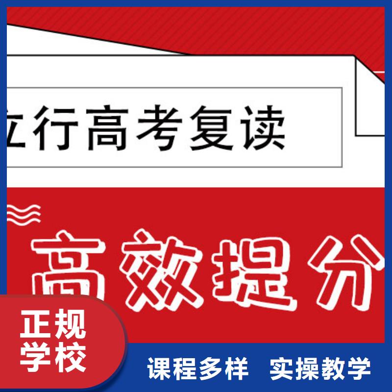 复读【高中一对一辅导】就业前景好
