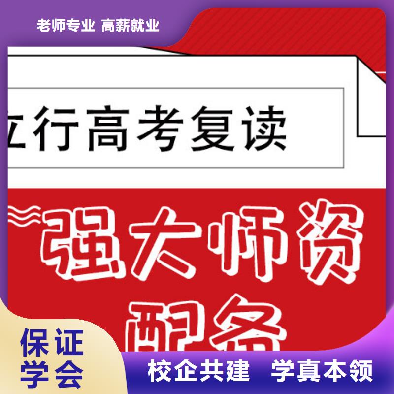 复读艺考一对一教学正规学校