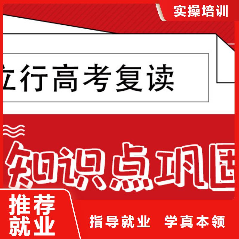 复读艺考一对一教学正规学校