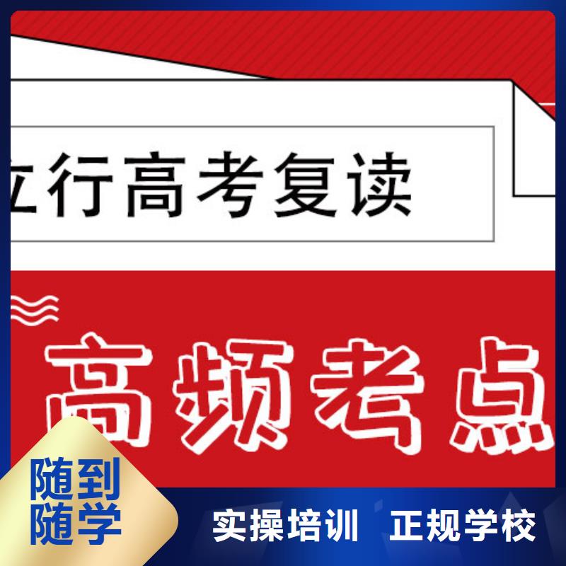 复读艺考一对一教学正规学校