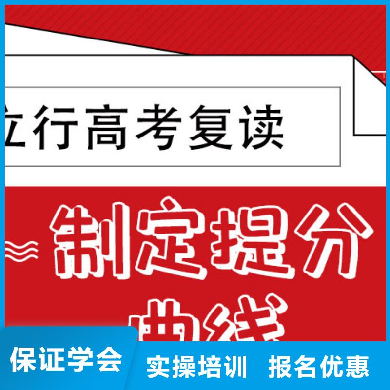 复读美术生文化课培训就业