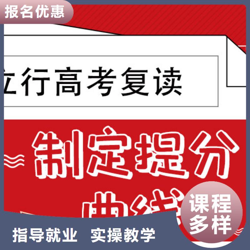 复读技能+学历由立行学校为您