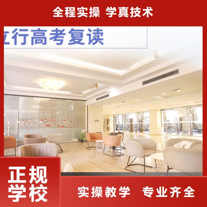 【复读高考冲刺全年制技能+学历】