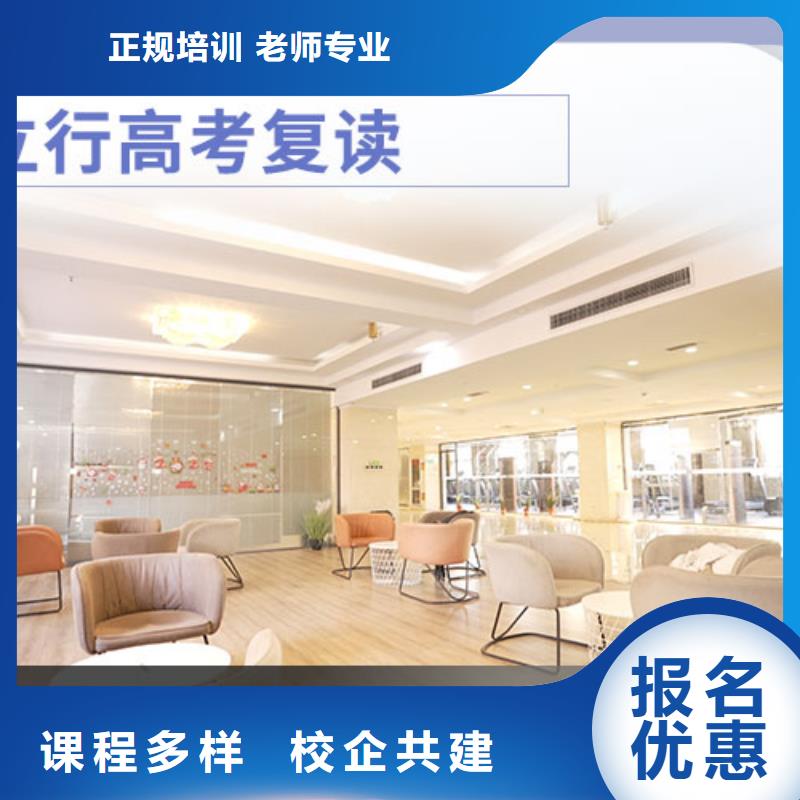 复读艺考培训机构实操教学