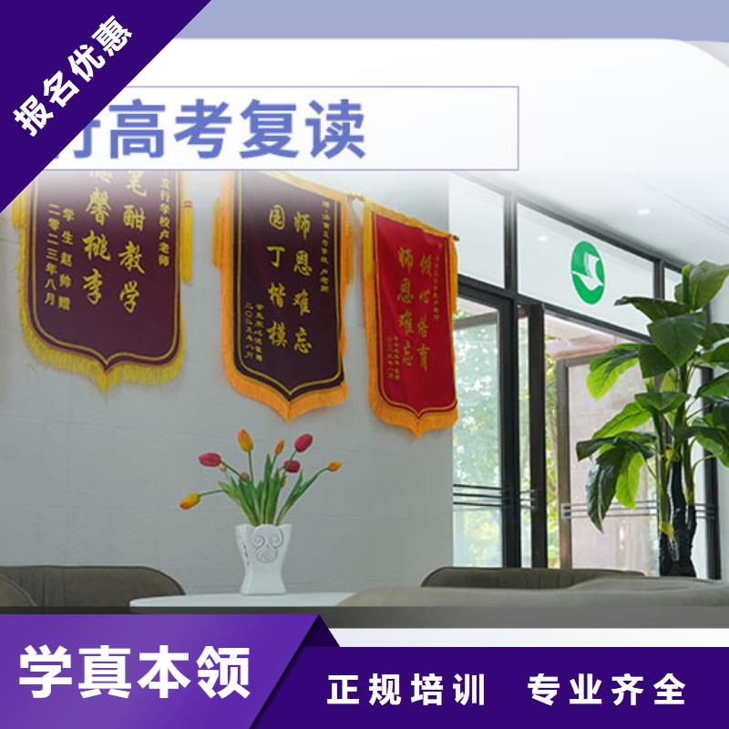 复读艺考文化课百日冲刺班报名优惠