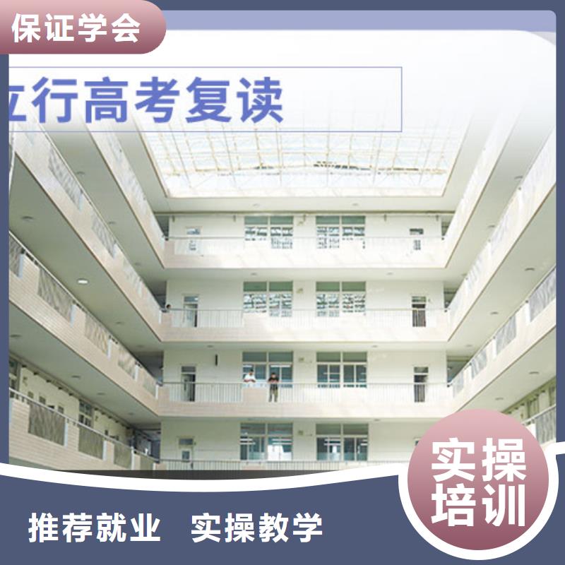 全日制高考复读培训班，立行学校靶向定位出色