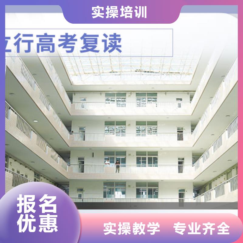 住宿式高考复读冲刺班，立行学校全程督导卓著