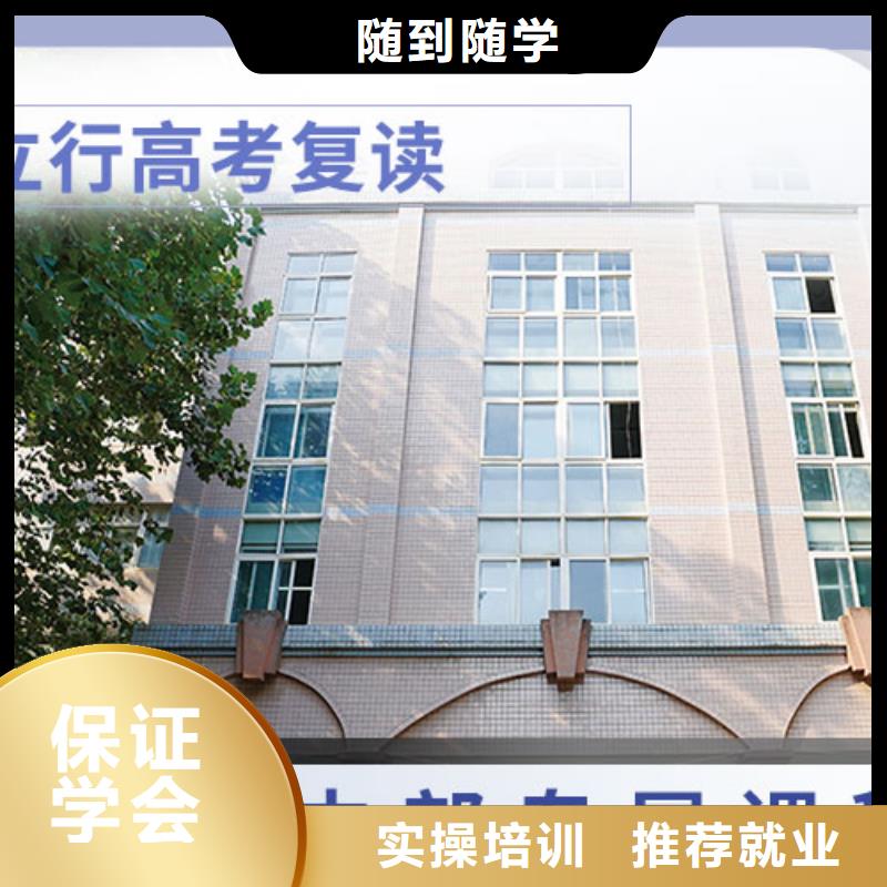 复读高考语文辅导实操教学