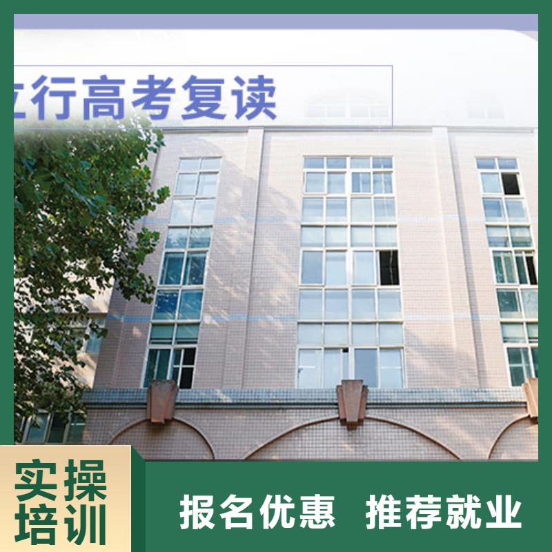 复读美术生文化课培训就业