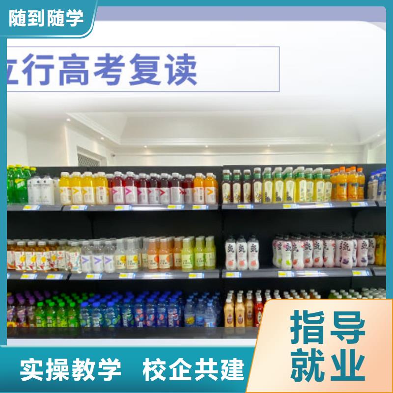 好的高考复读班，立行学校带班经验卓异