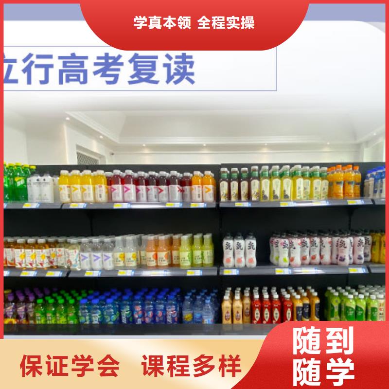 复读高考语文辅导实操教学