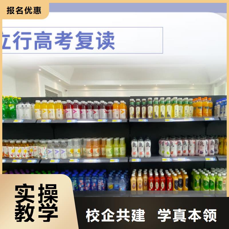 复读高三封闭式复读学校学真技术